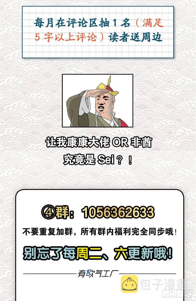狭路相逢勇者胜49
