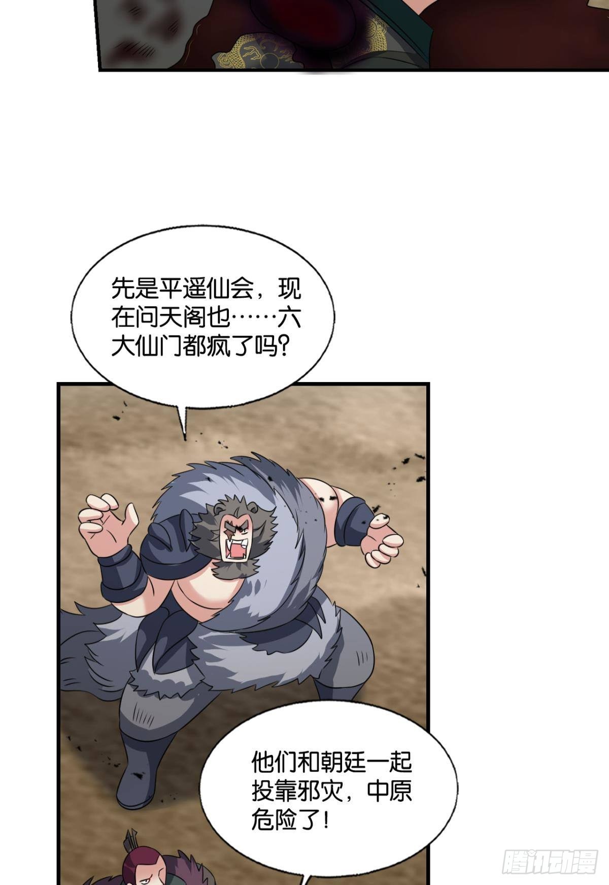 穷途末路9