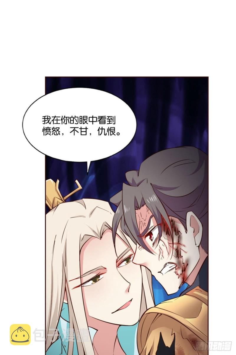 道心44