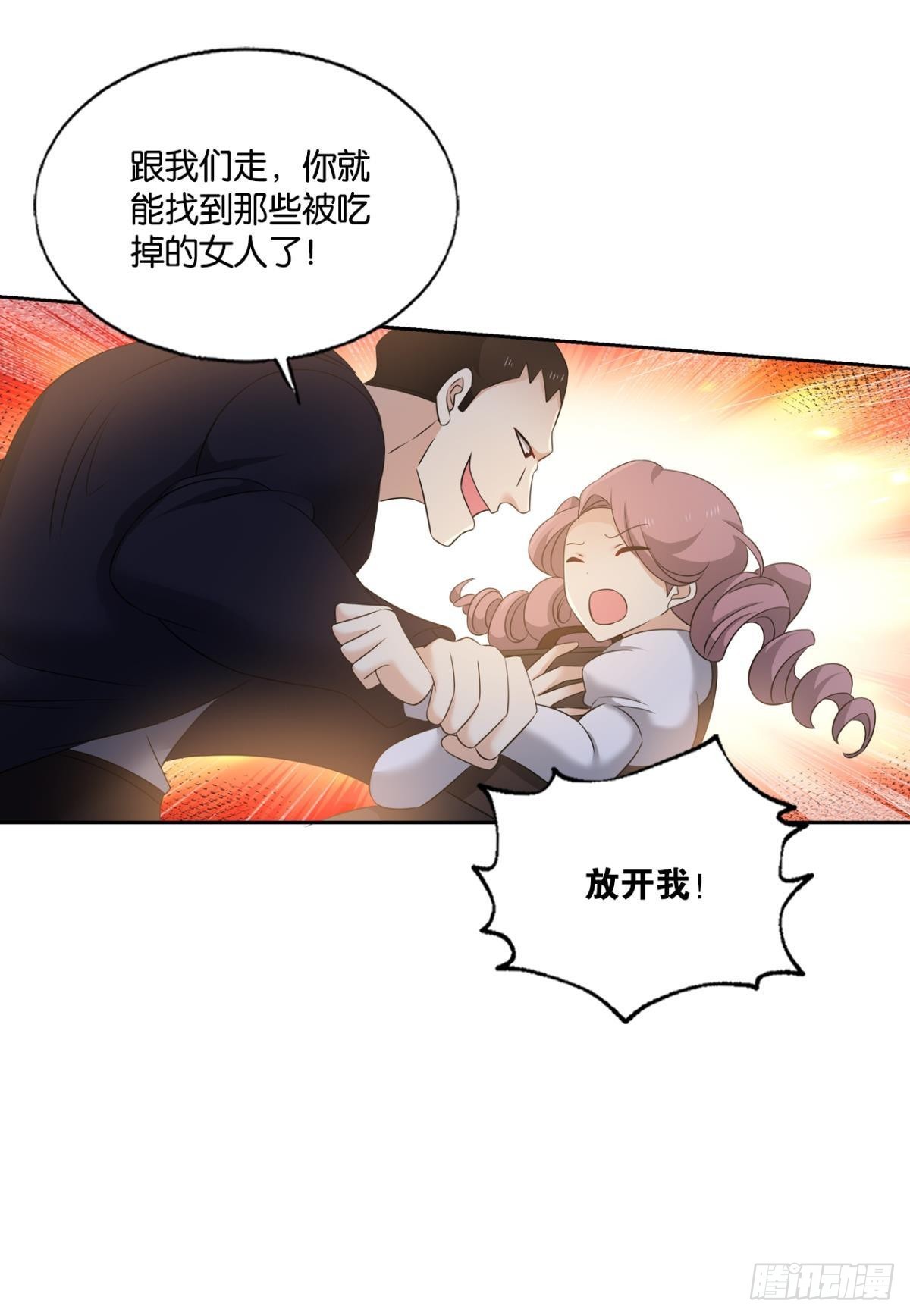 听说你们这无仙无魔？36