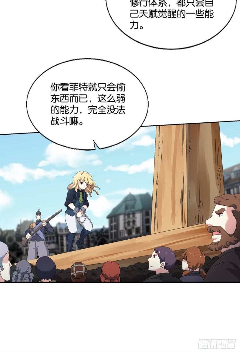 让子弹飞一会37