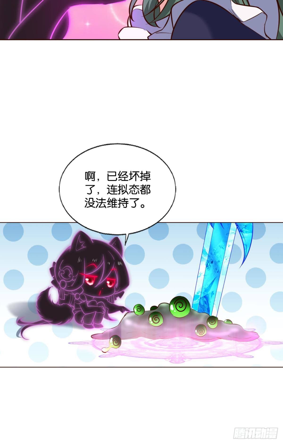 重起爲苍生3