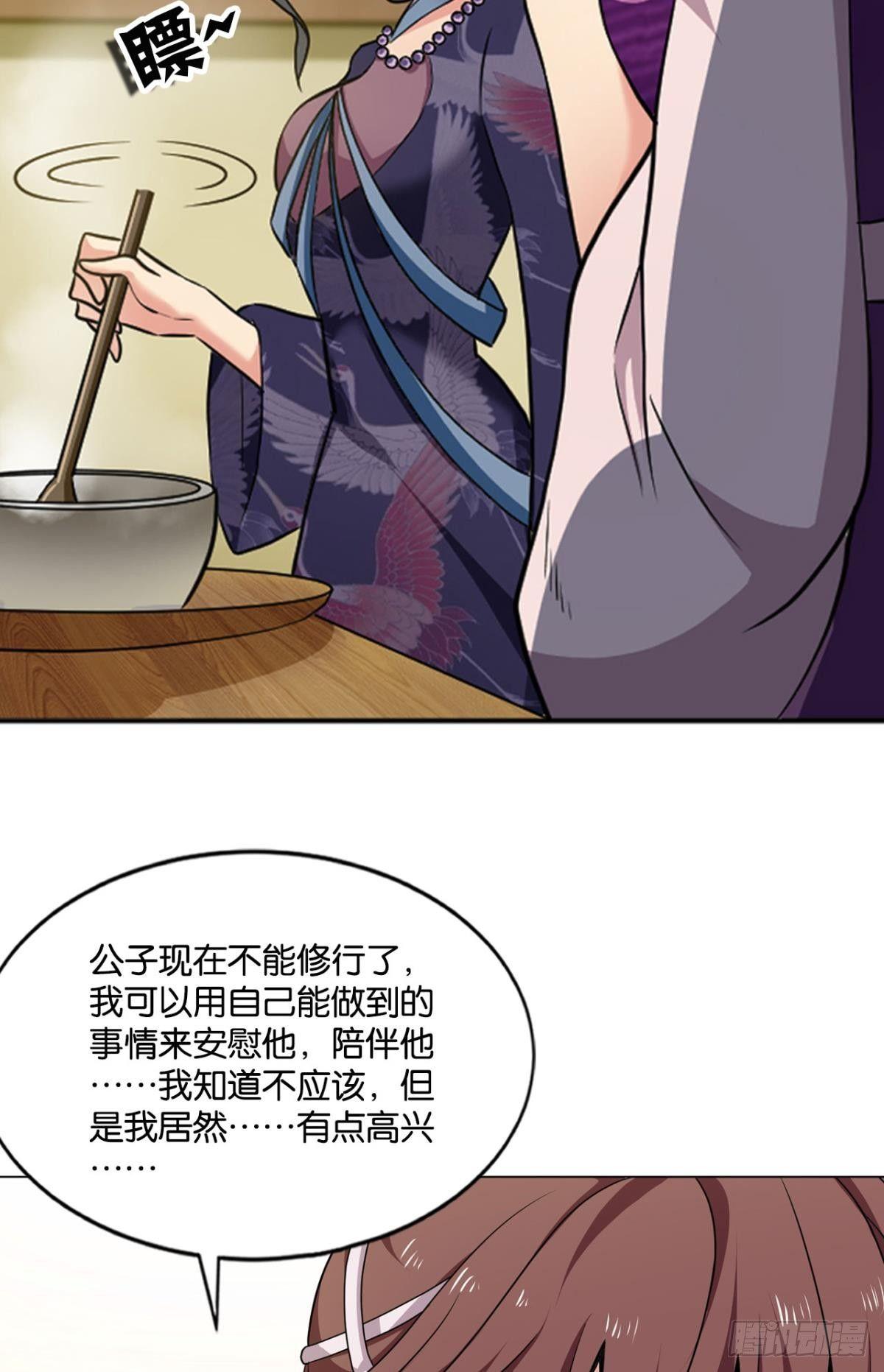 可惜未能如此的故事60