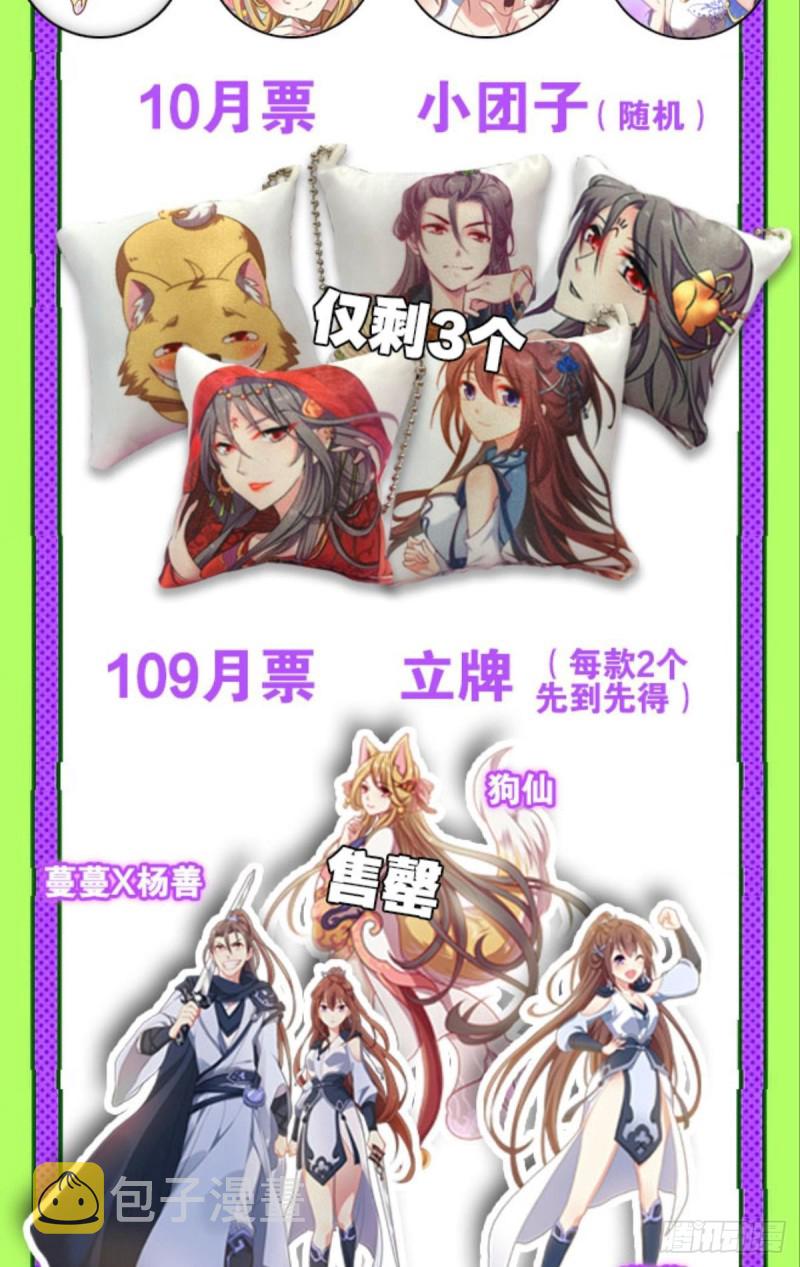 我的逼格在你之上50