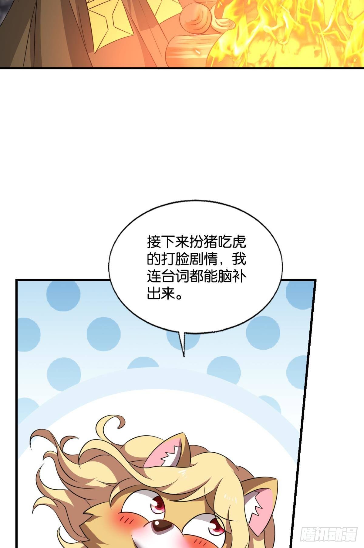 啊……这合理吗？22