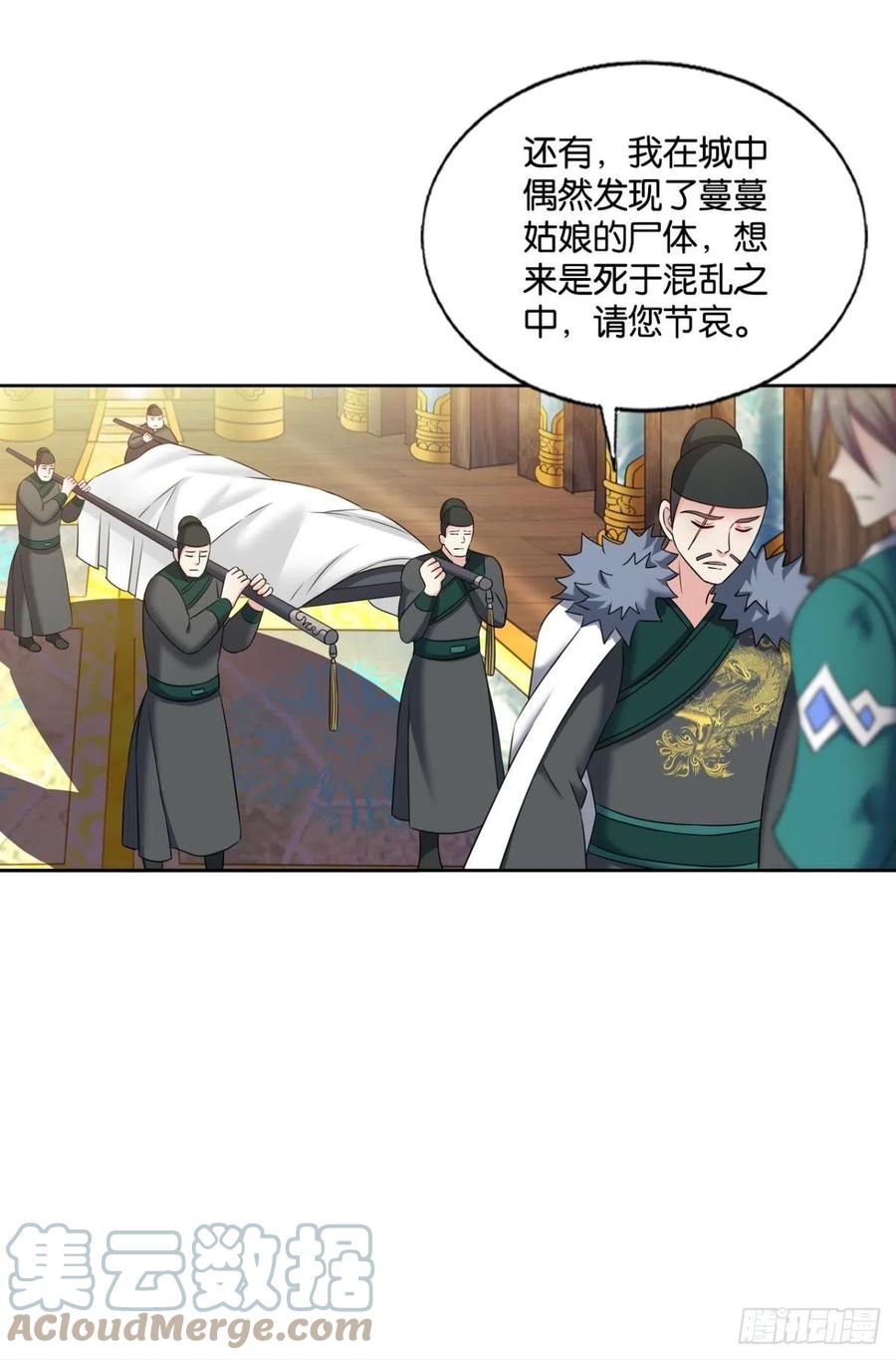 青城，万事俱备21