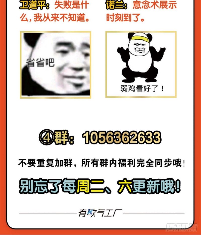 期盼盛世的往昔58