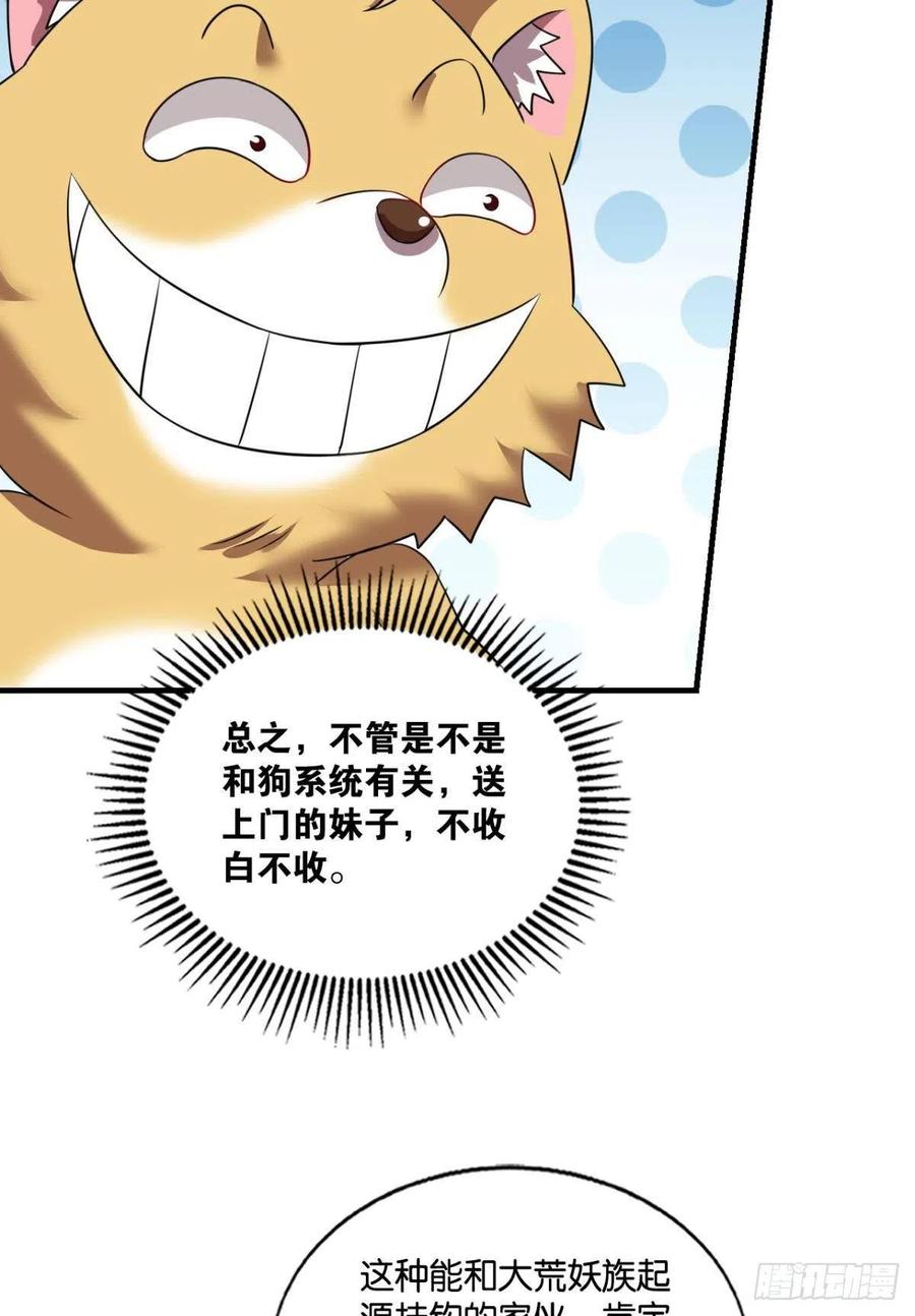 试试就试试！41