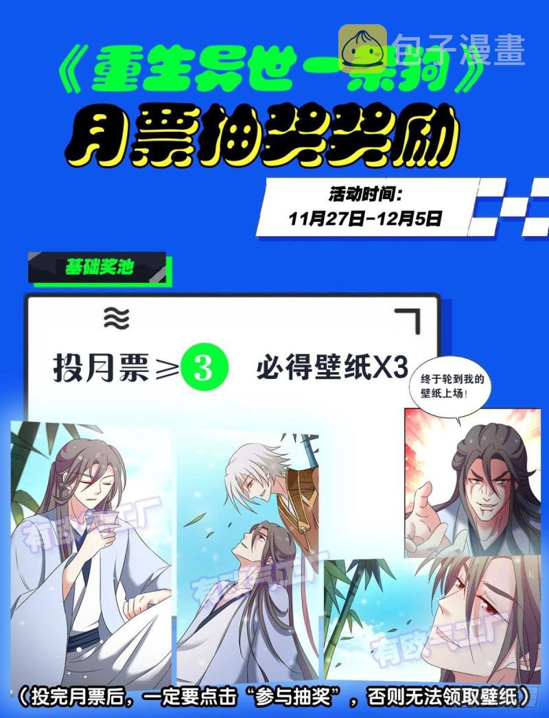烟火之夜的开场55