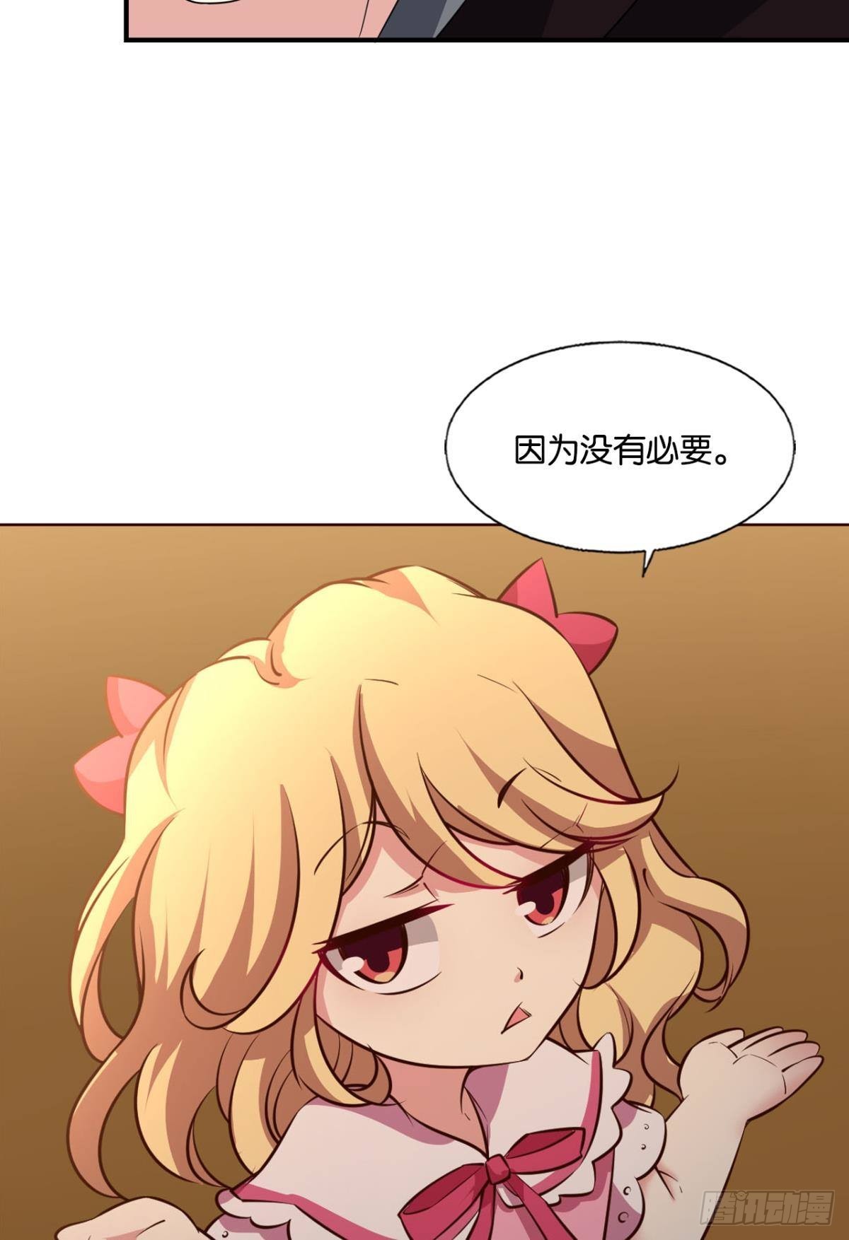 隐秘桃花源28