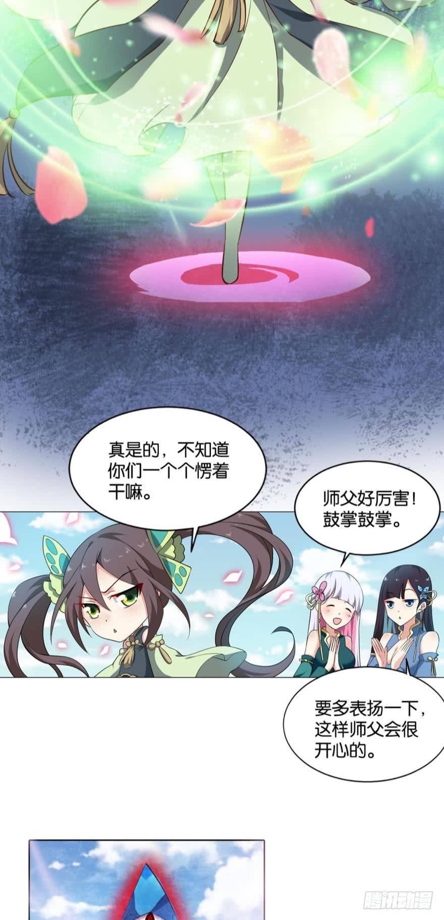 登云9
