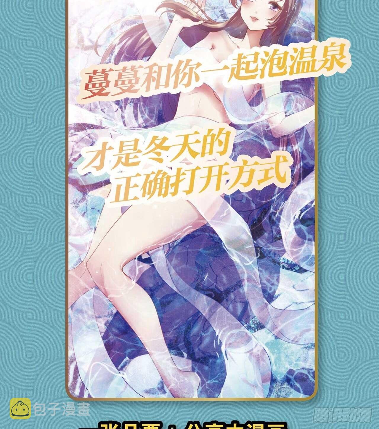 你叫破喉咙也没有用72