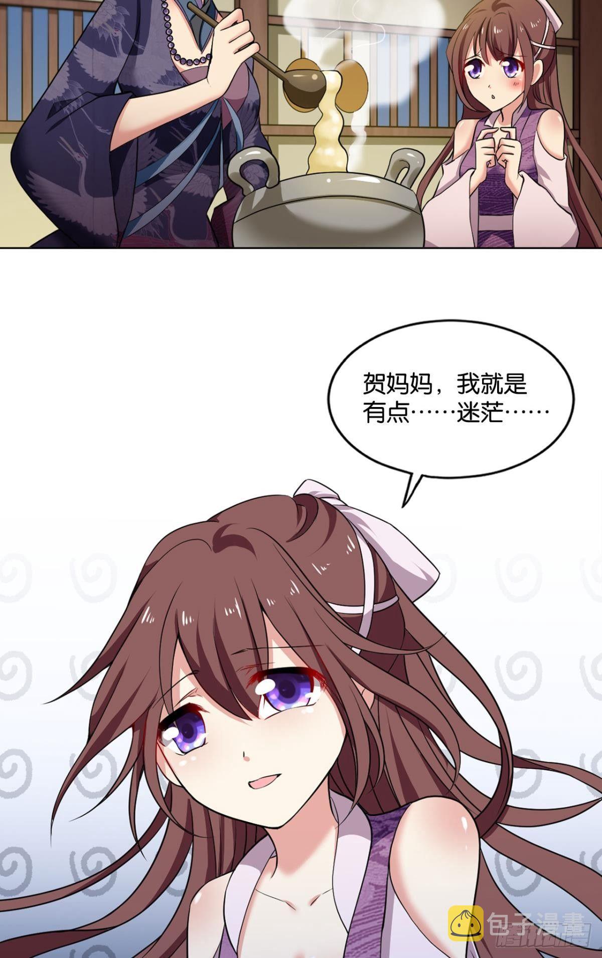 可惜未能如此的故事56