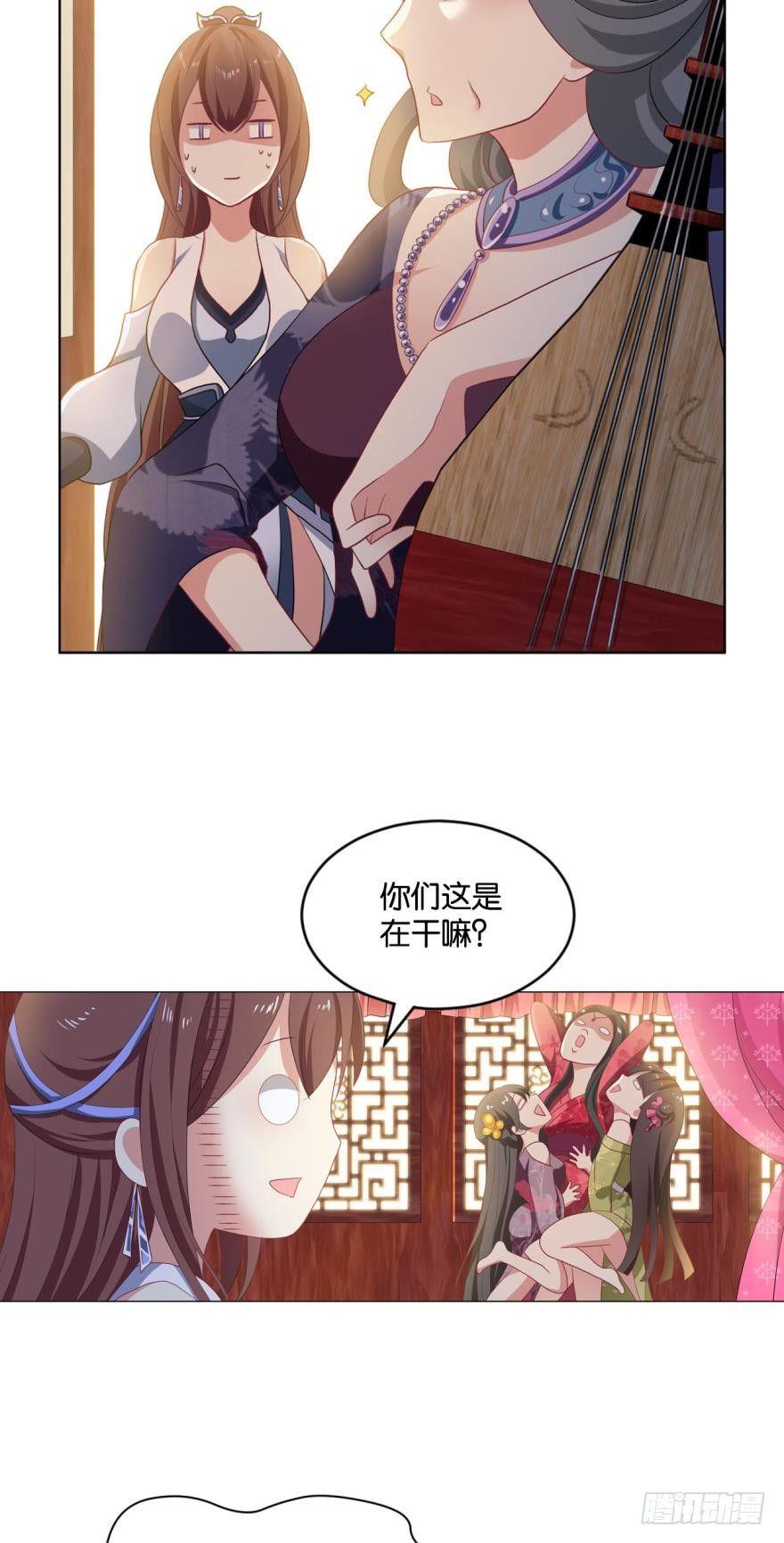 我以美貌动扬州8