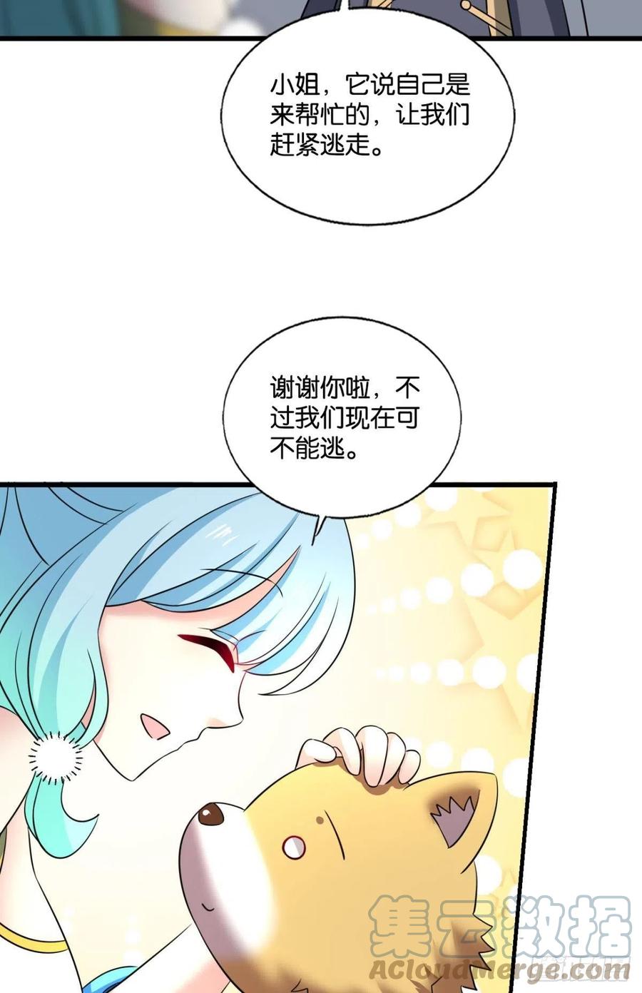 再撑亿下下33