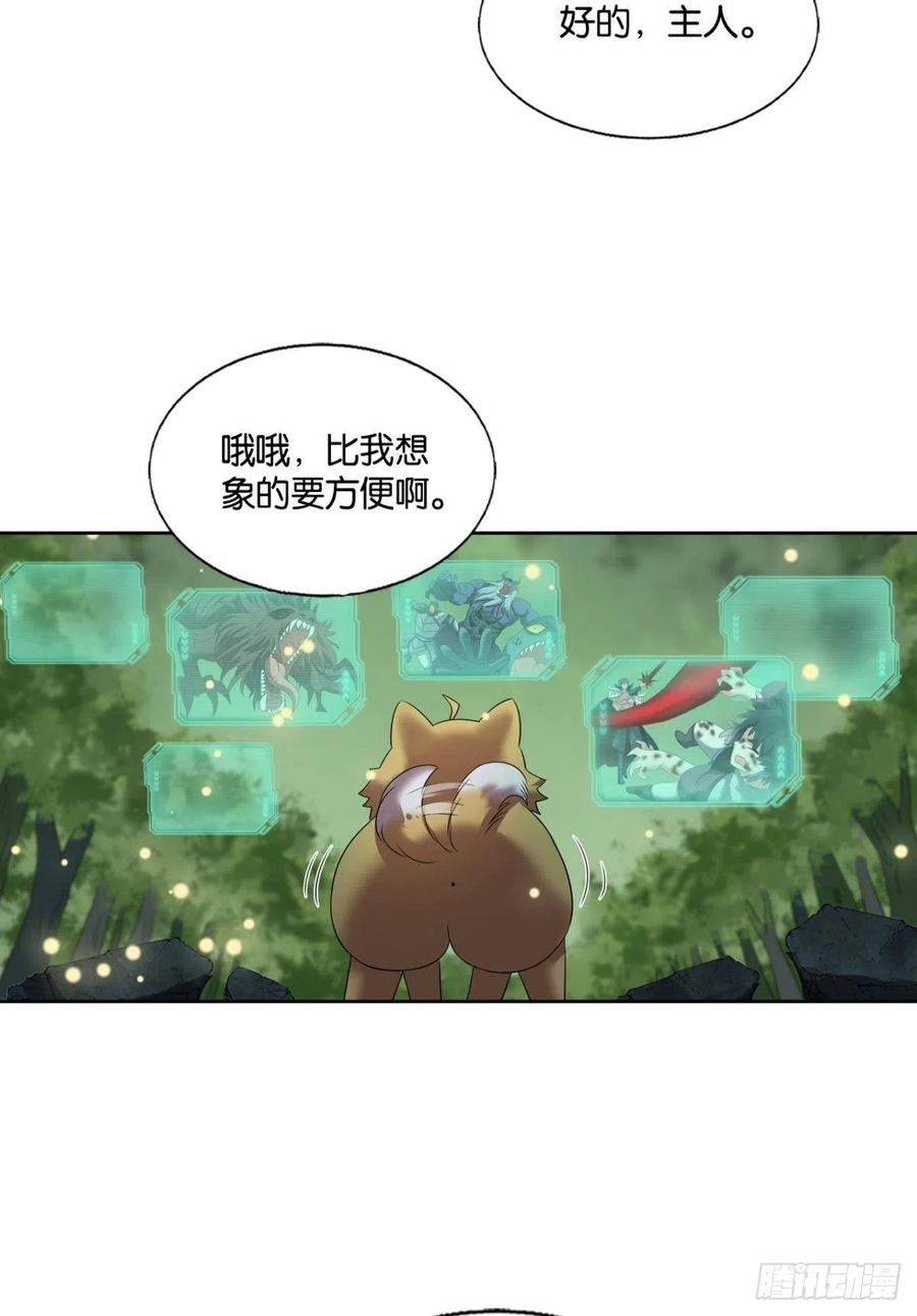 再撑亿下下5