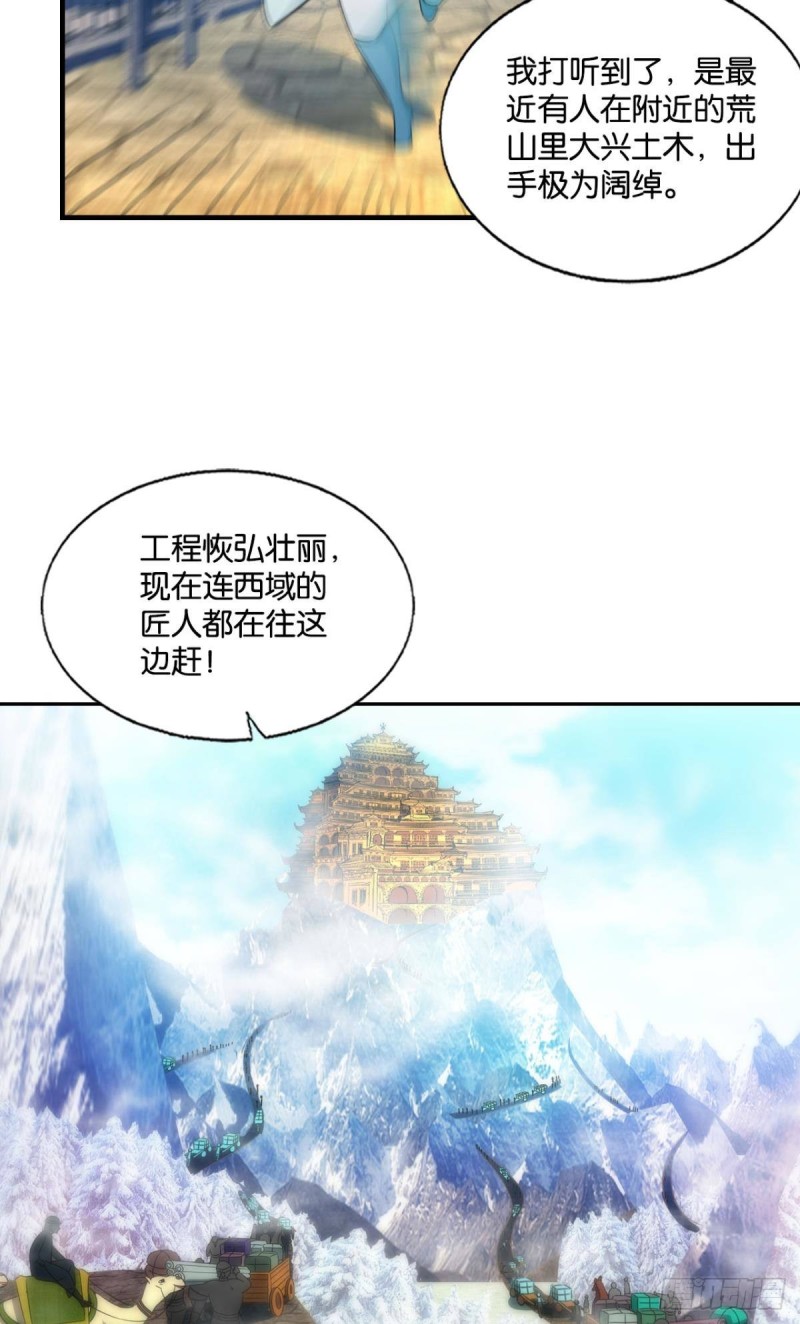 远离烽火的喧嚣52