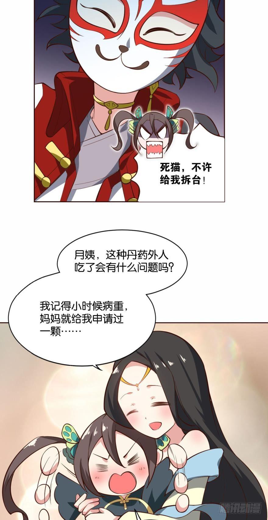 步步高昇，指日可待13
