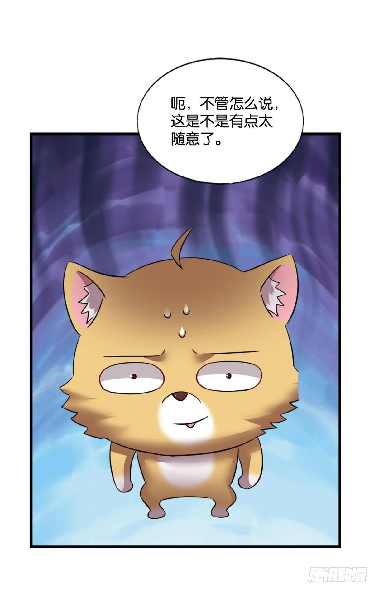 西征！41
