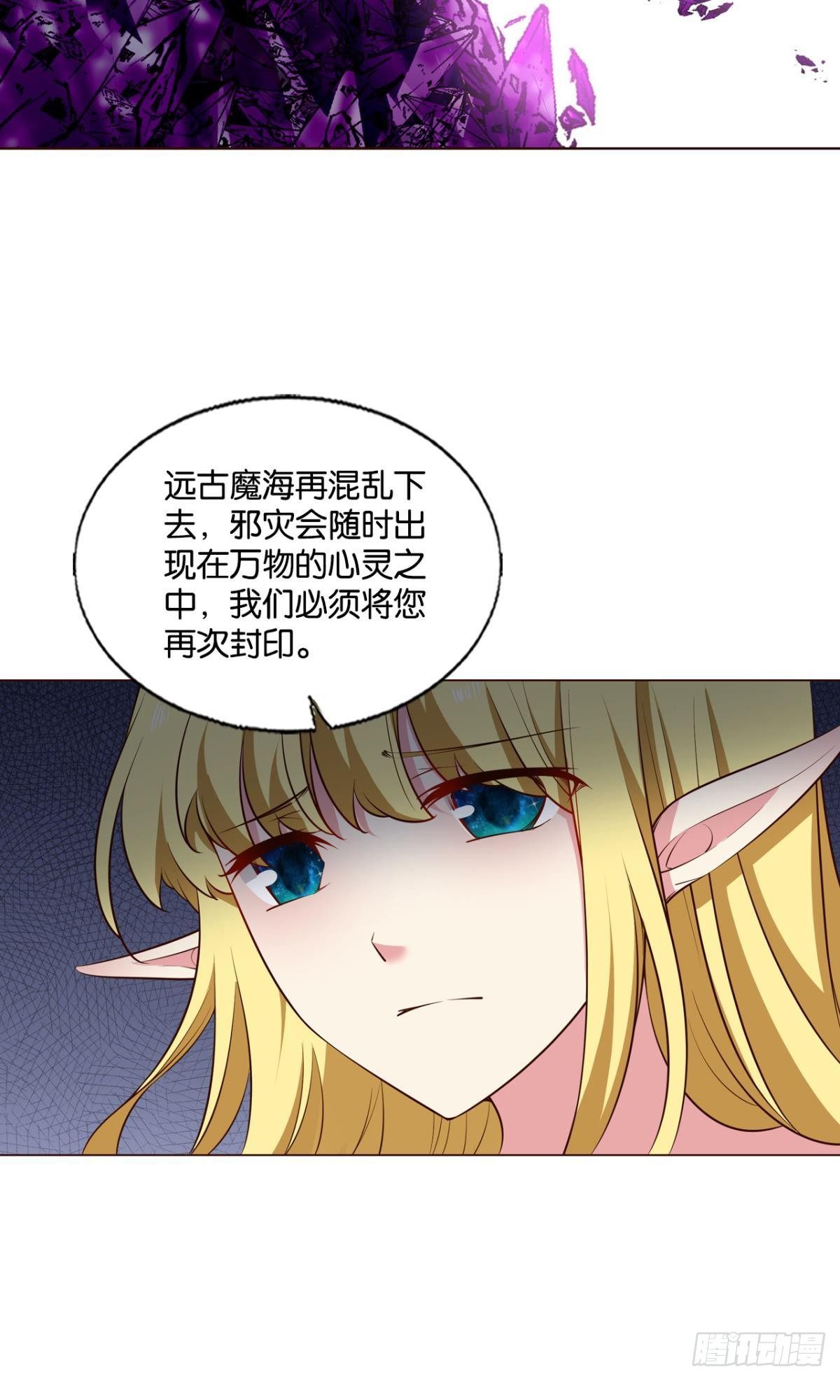重起爲苍生34