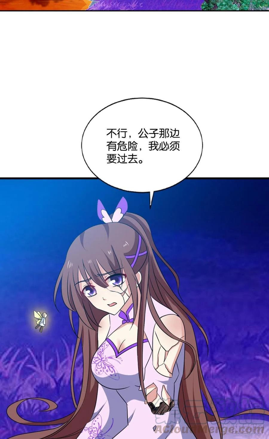 万物万灵6
