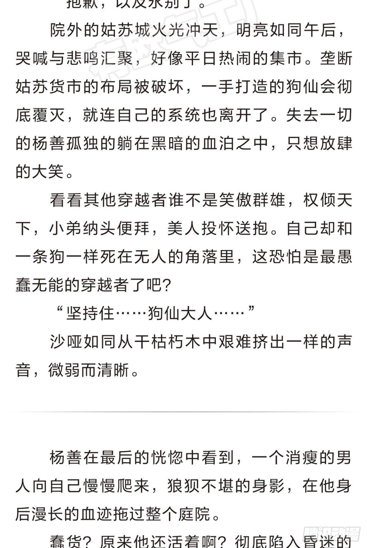 番外一6