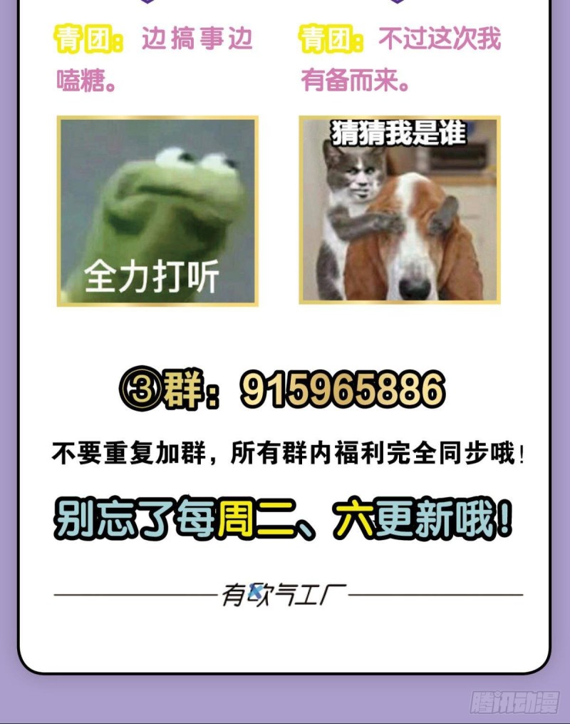 重逢49