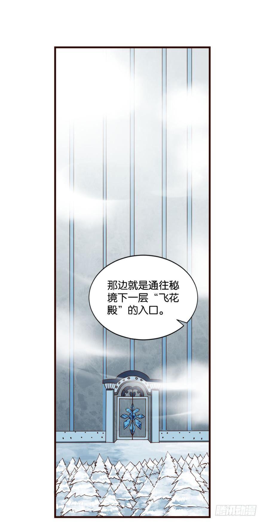 规则，我来定！1