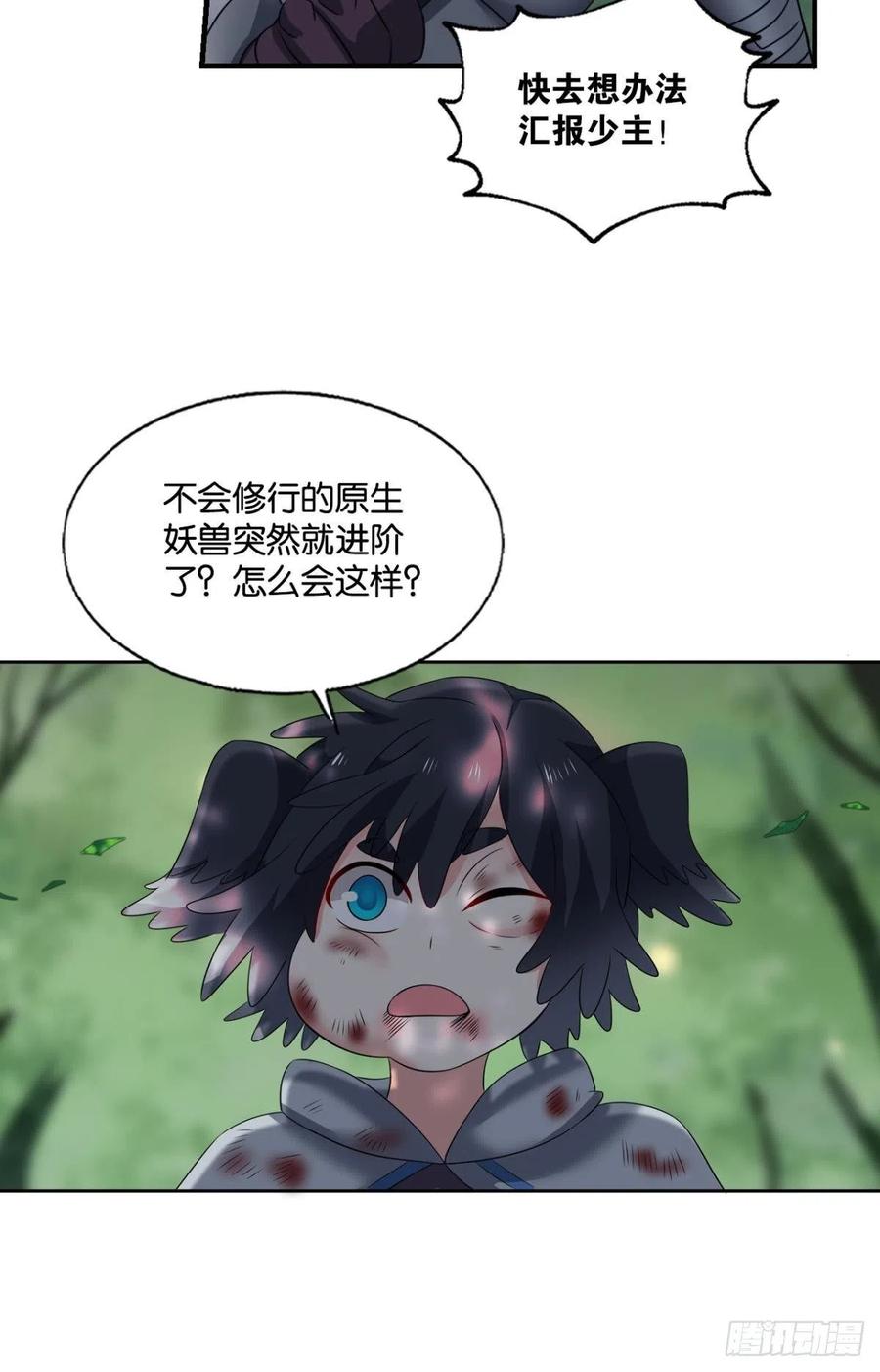 我是土狗又怎样？51