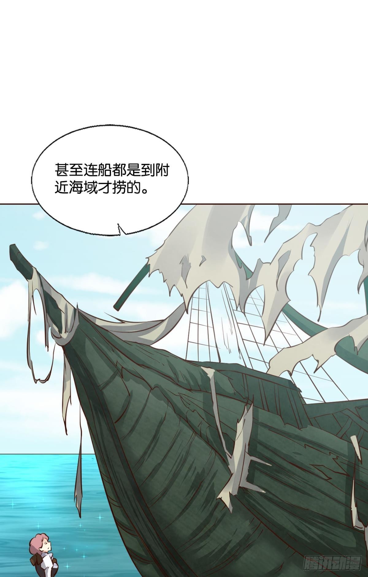 公款旅游22