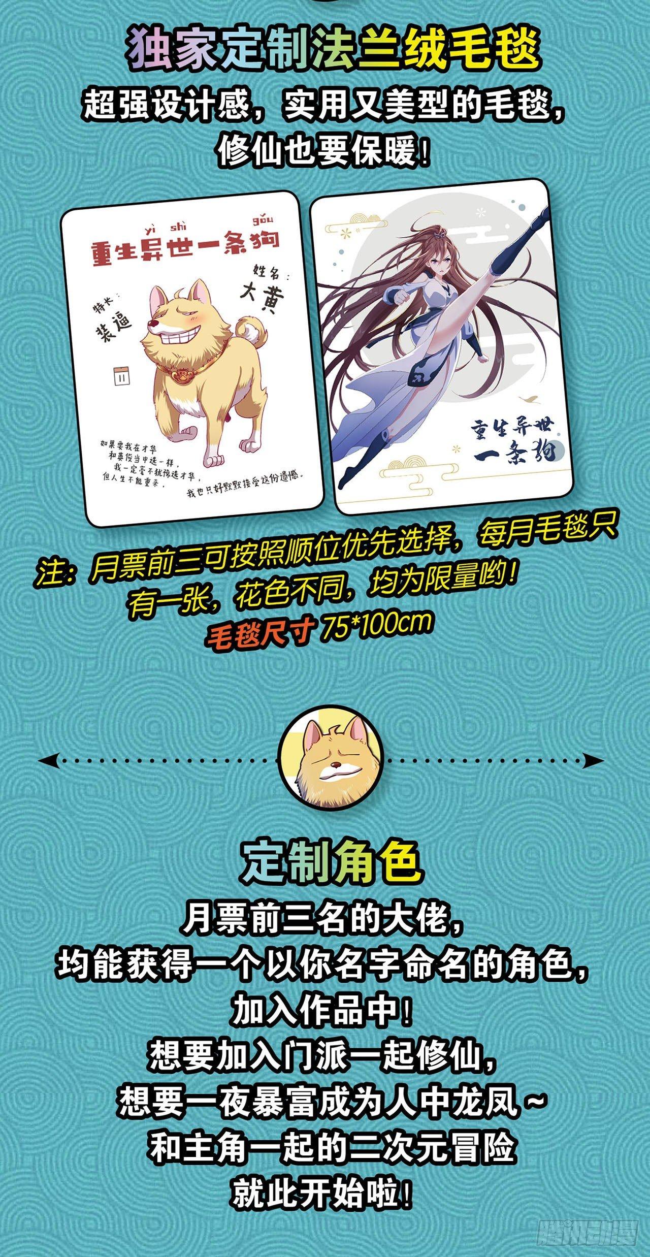 剑爲君舞43