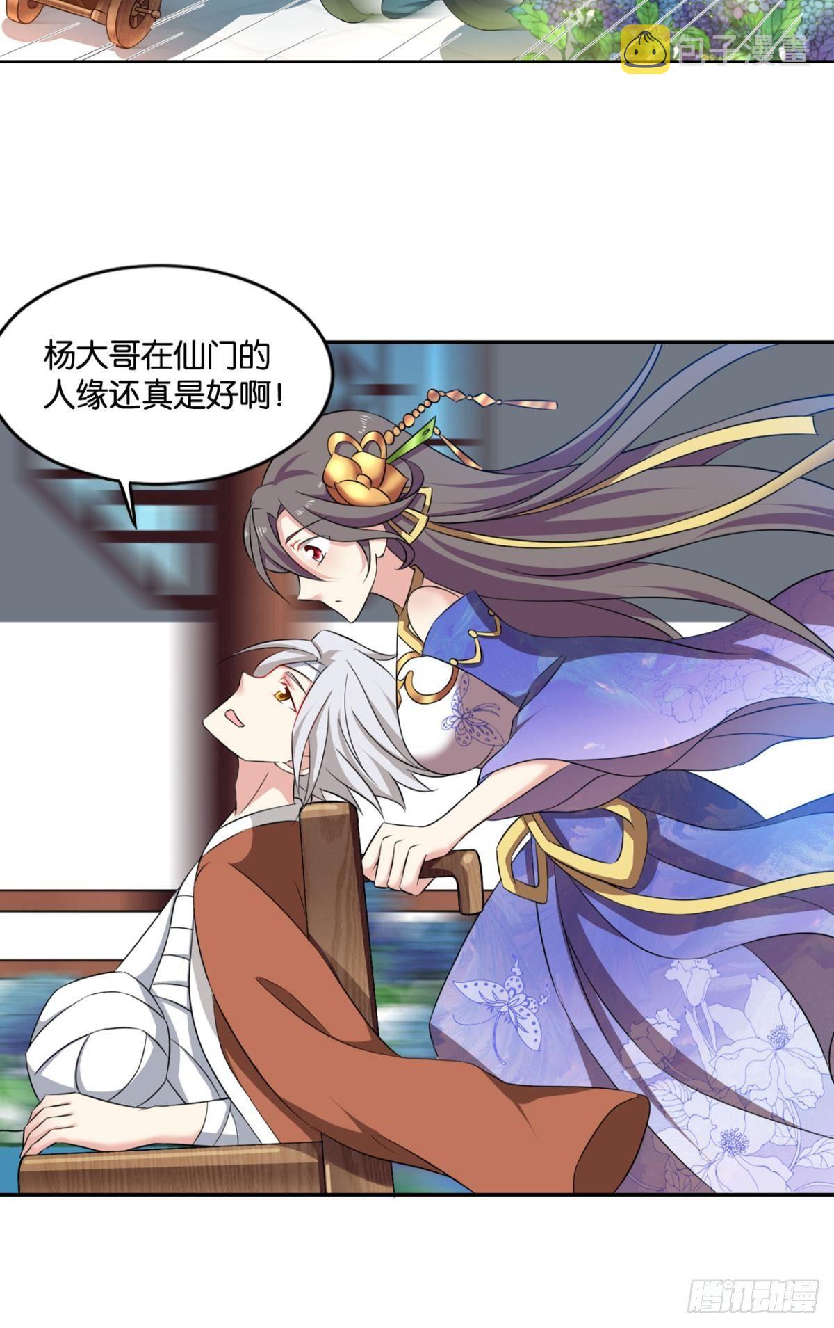 万事俱备22