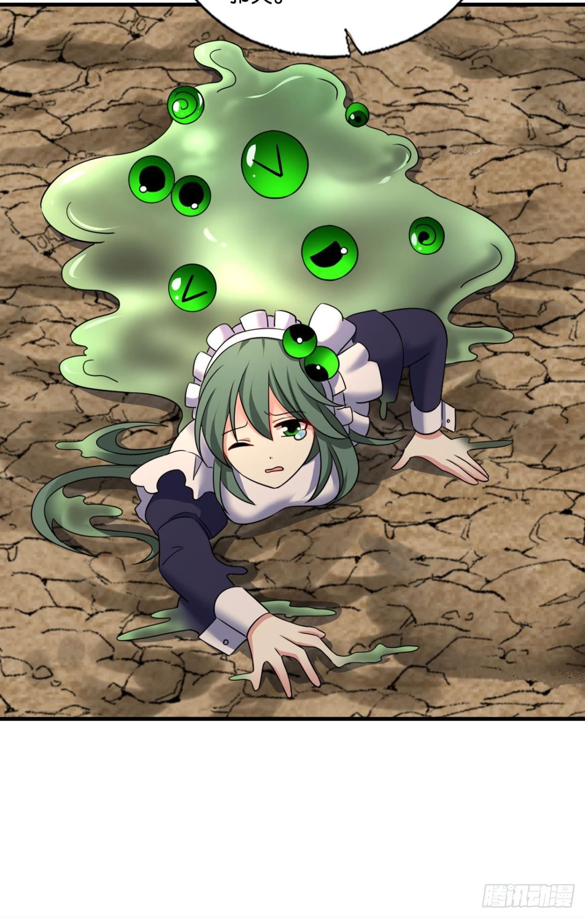 重起爲苍生6