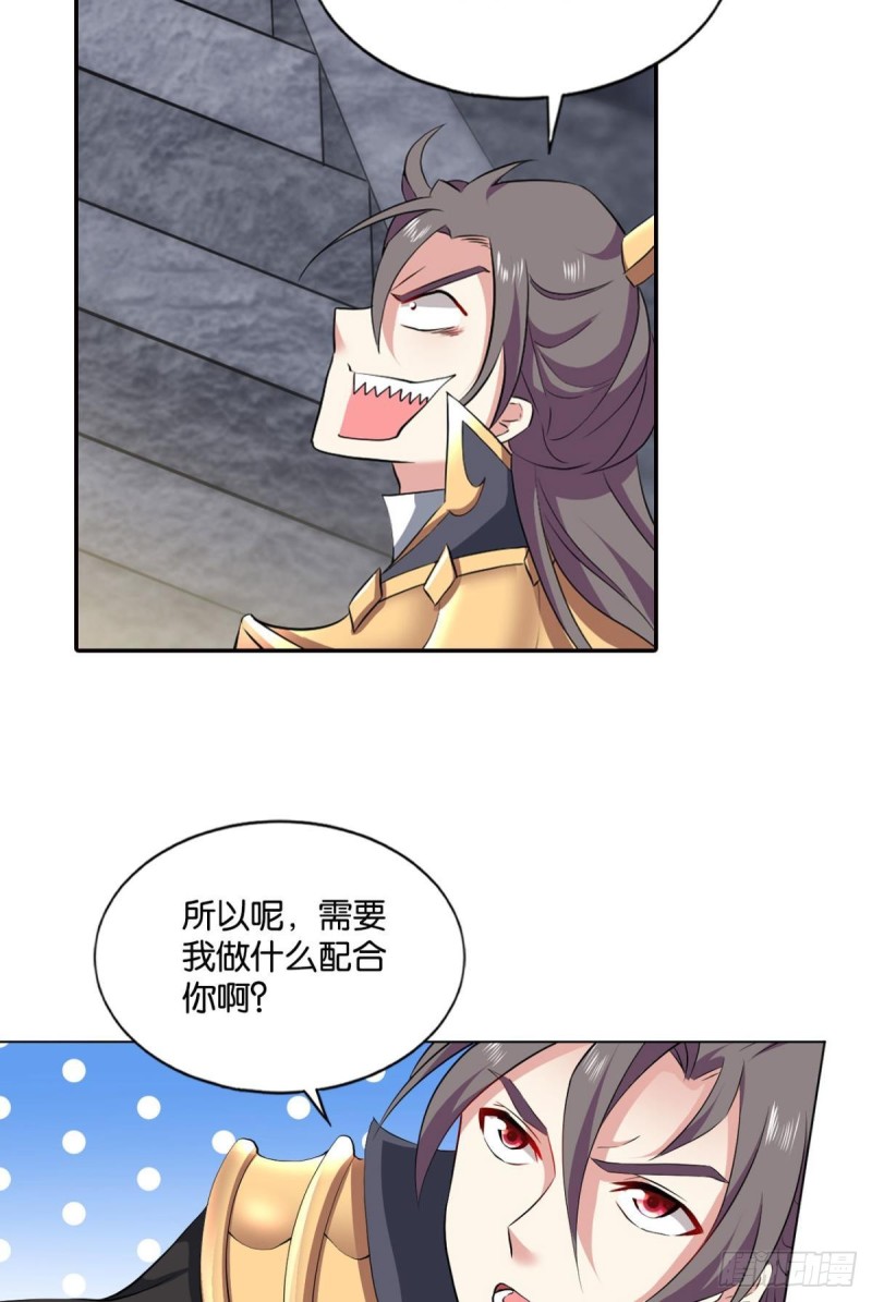 再见了，狗系统！34