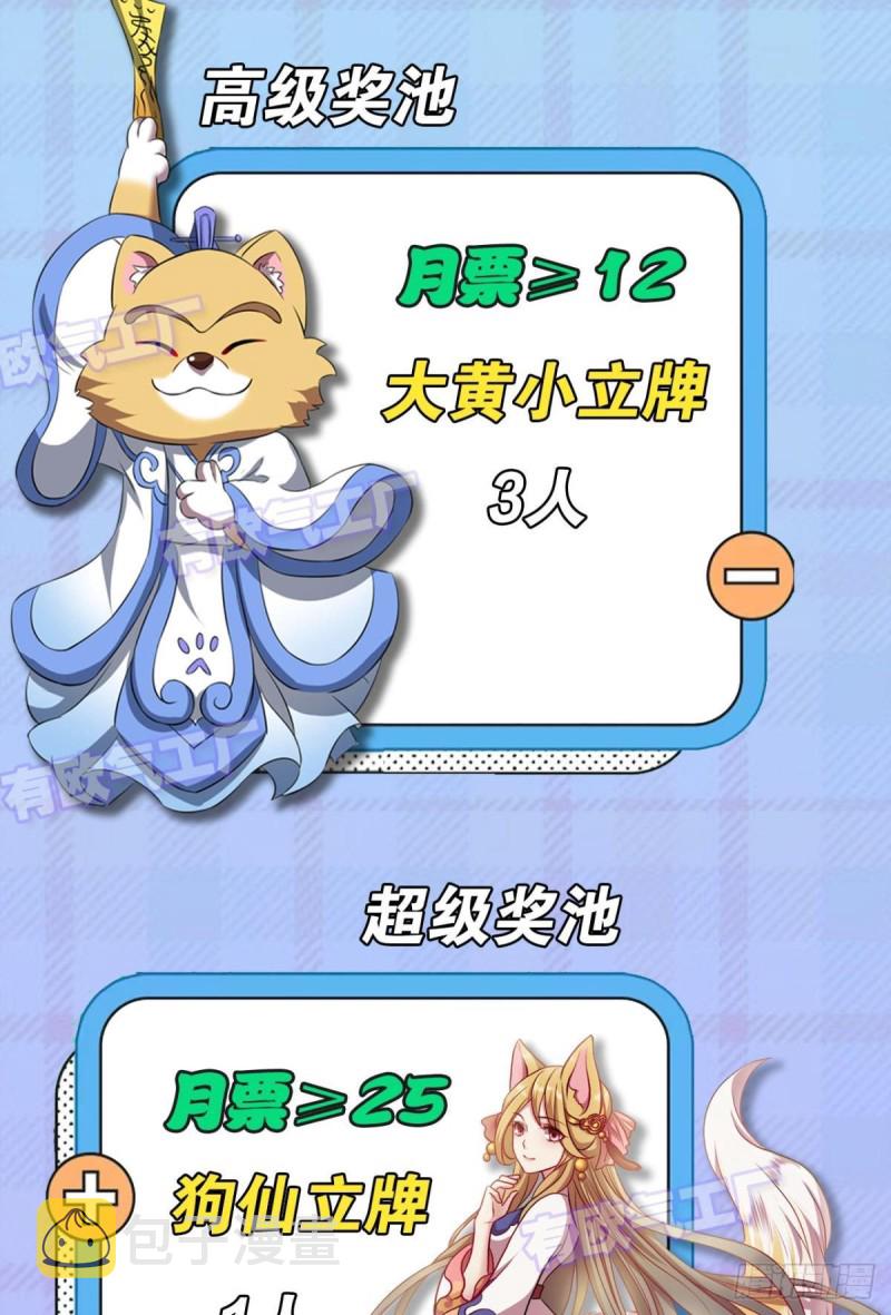 奇怪的妹子又变多了54