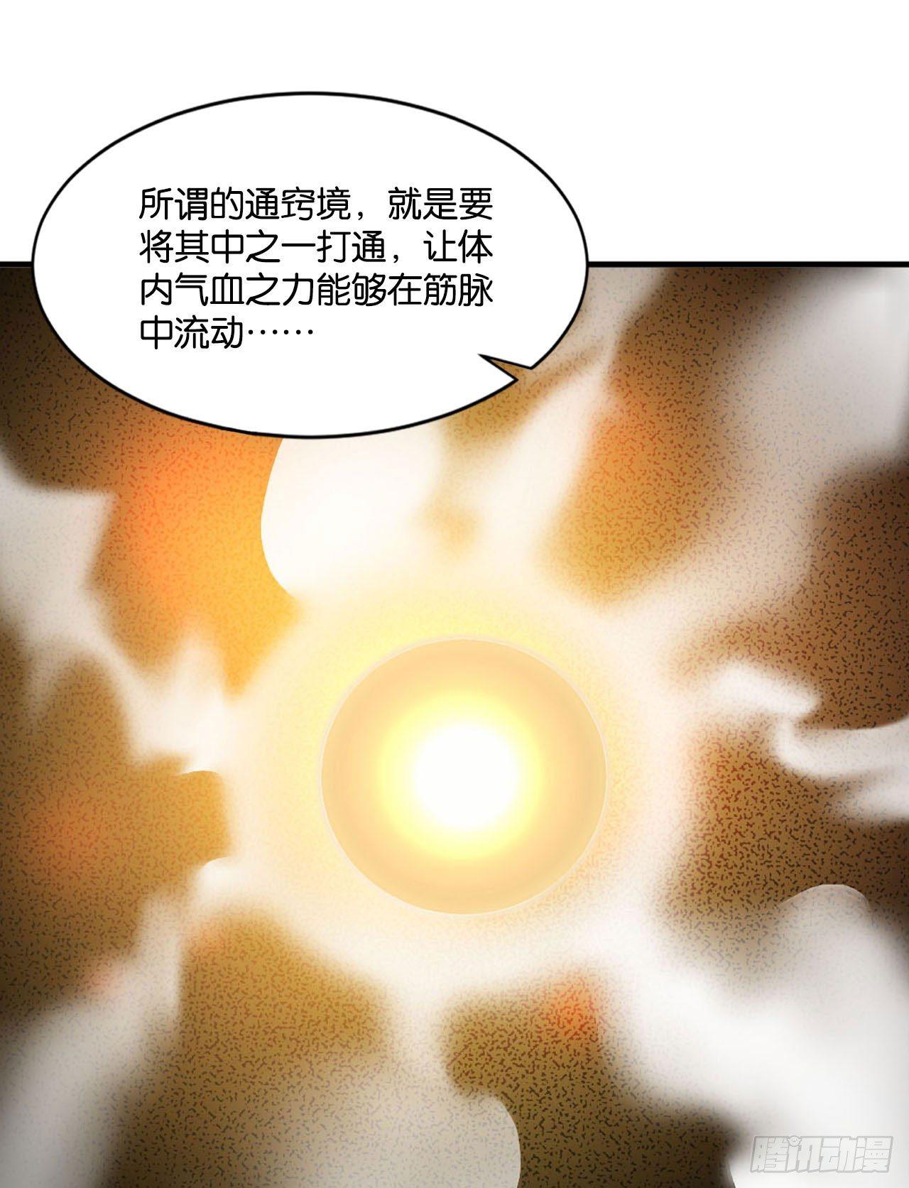 整装待发31