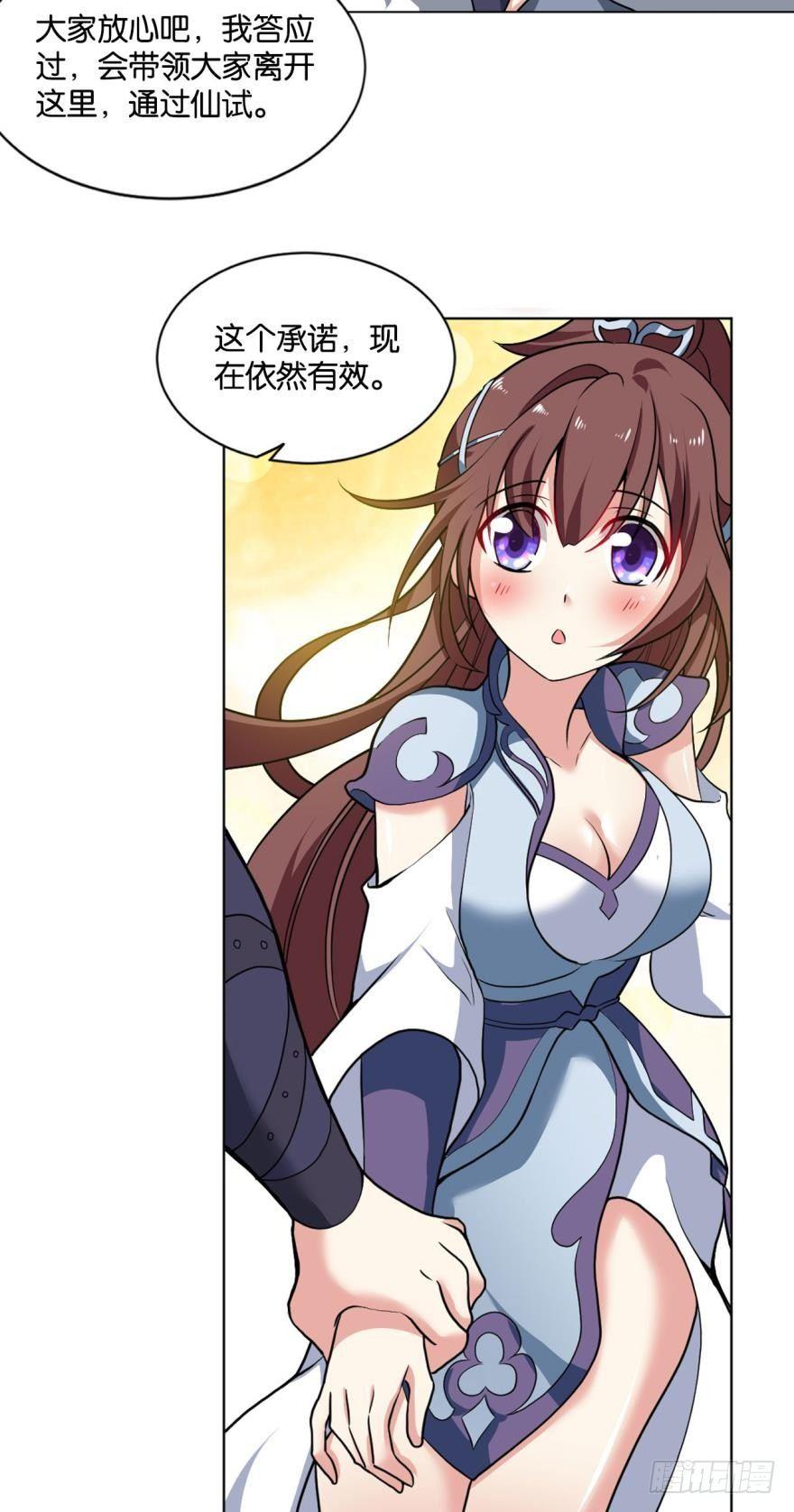 我有一个计划！8