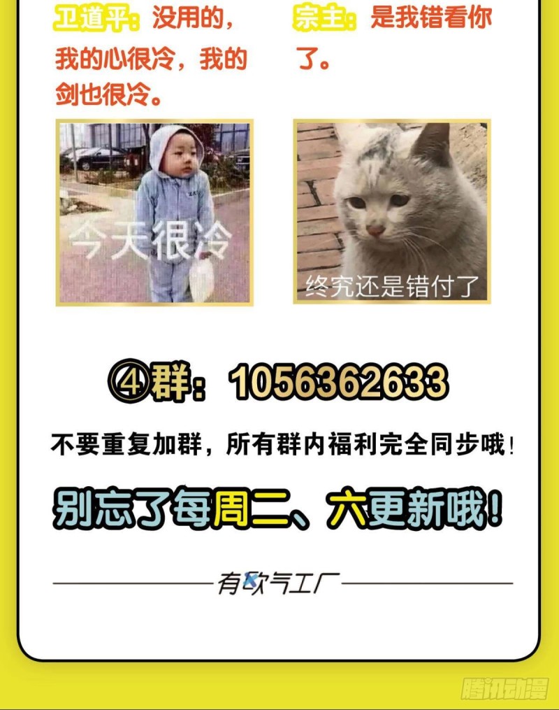 斩红尘58