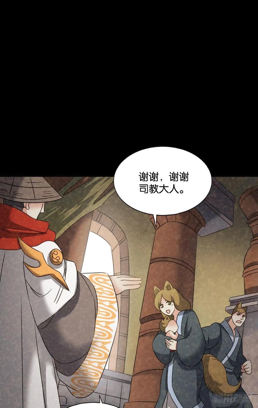 箭在弦上41