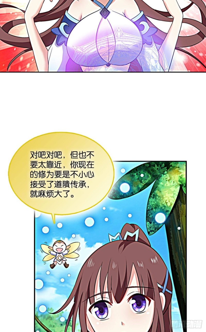 道隤兵傀11