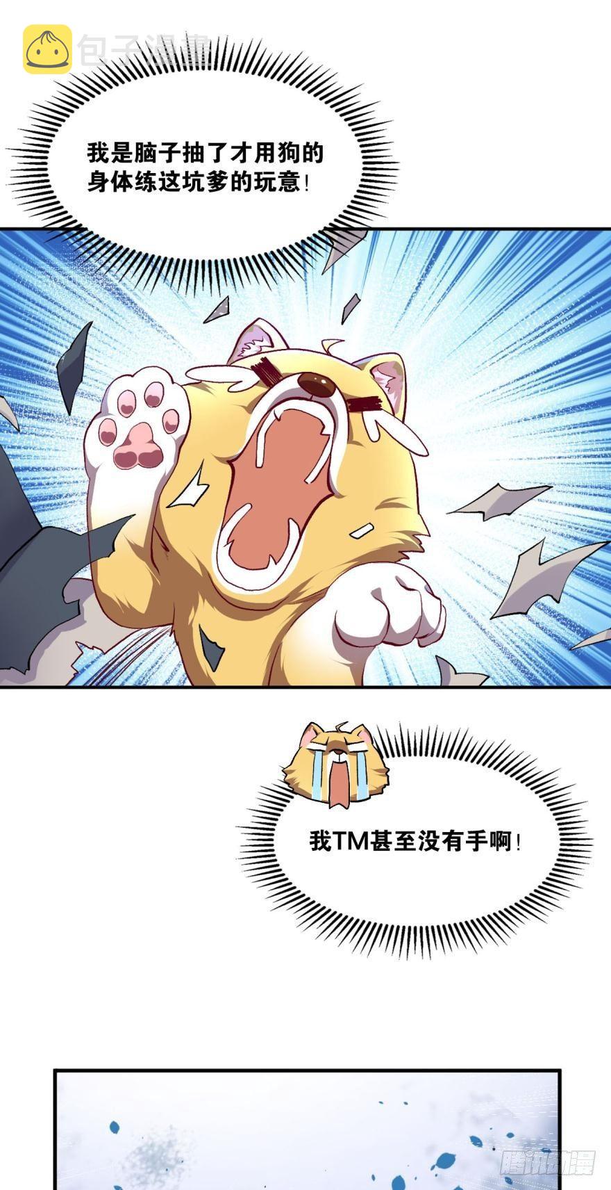 腰缠十万贯，骑鹤上扬州13
