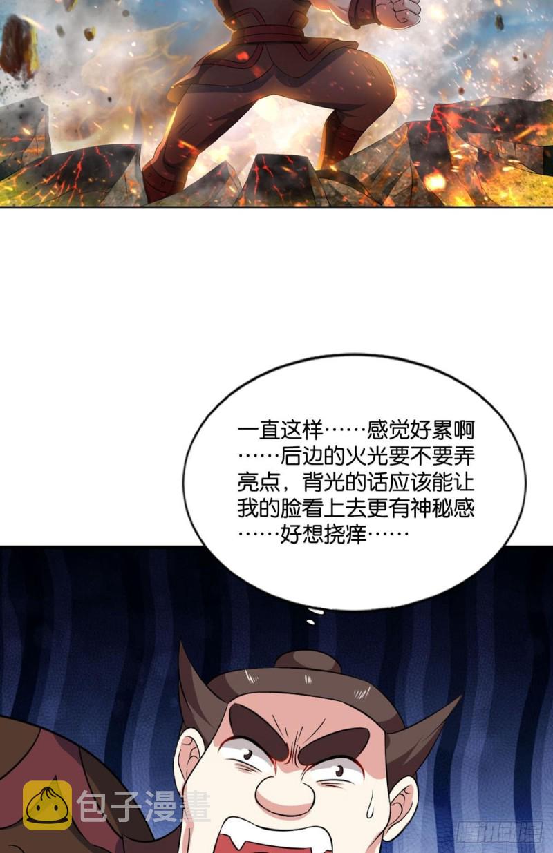 微操大师杨善7