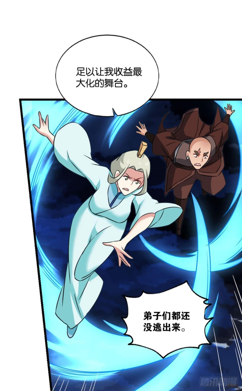 破封56