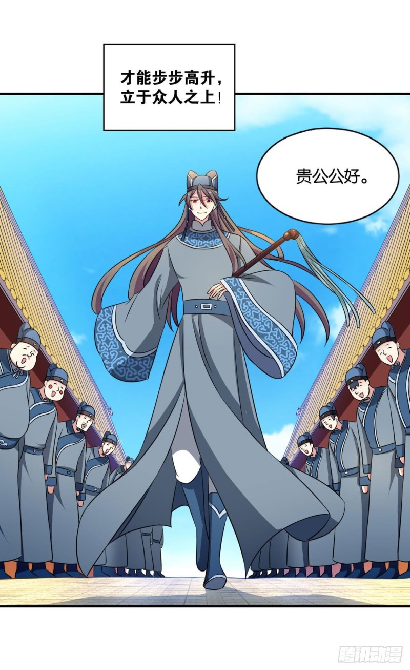 专业对口，平步青云19