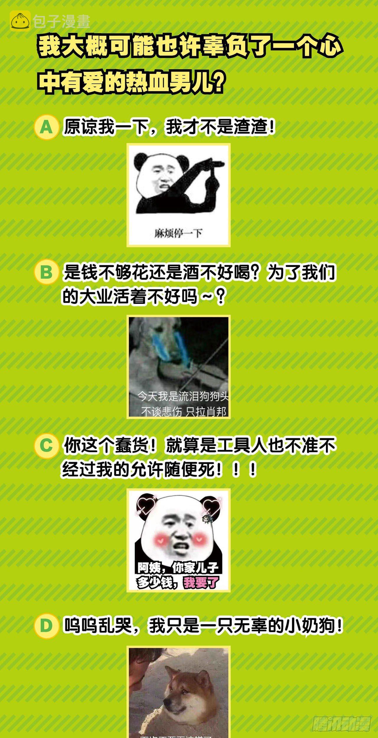 仙临39