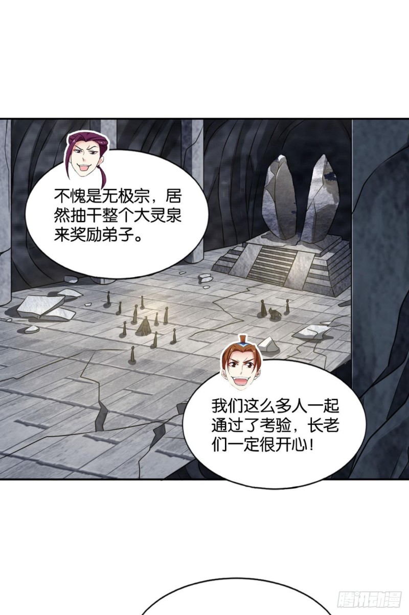 战利品以实物爲准32