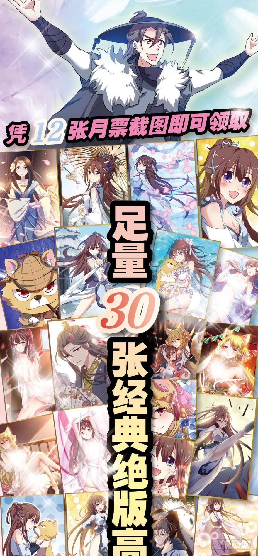 并肩而战38