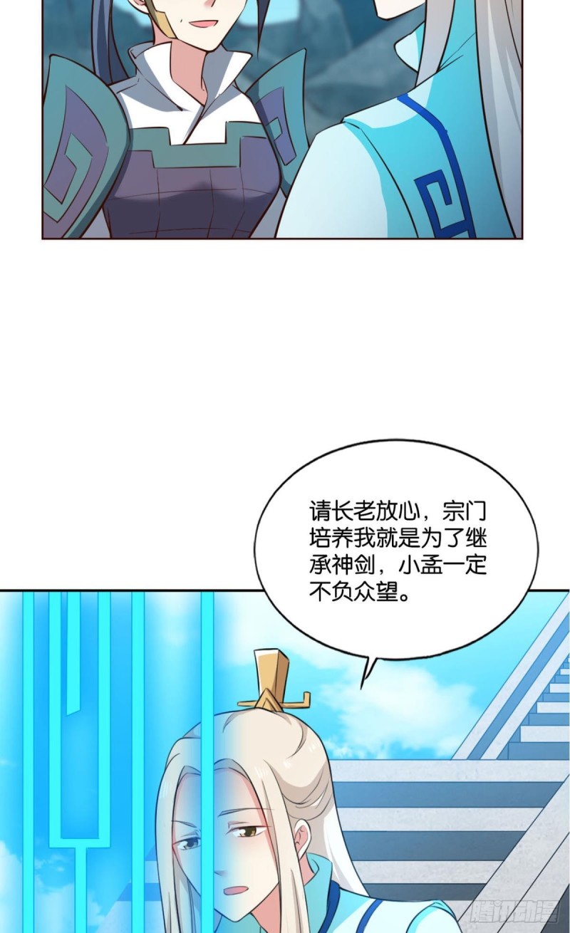 装逼，让我先来35