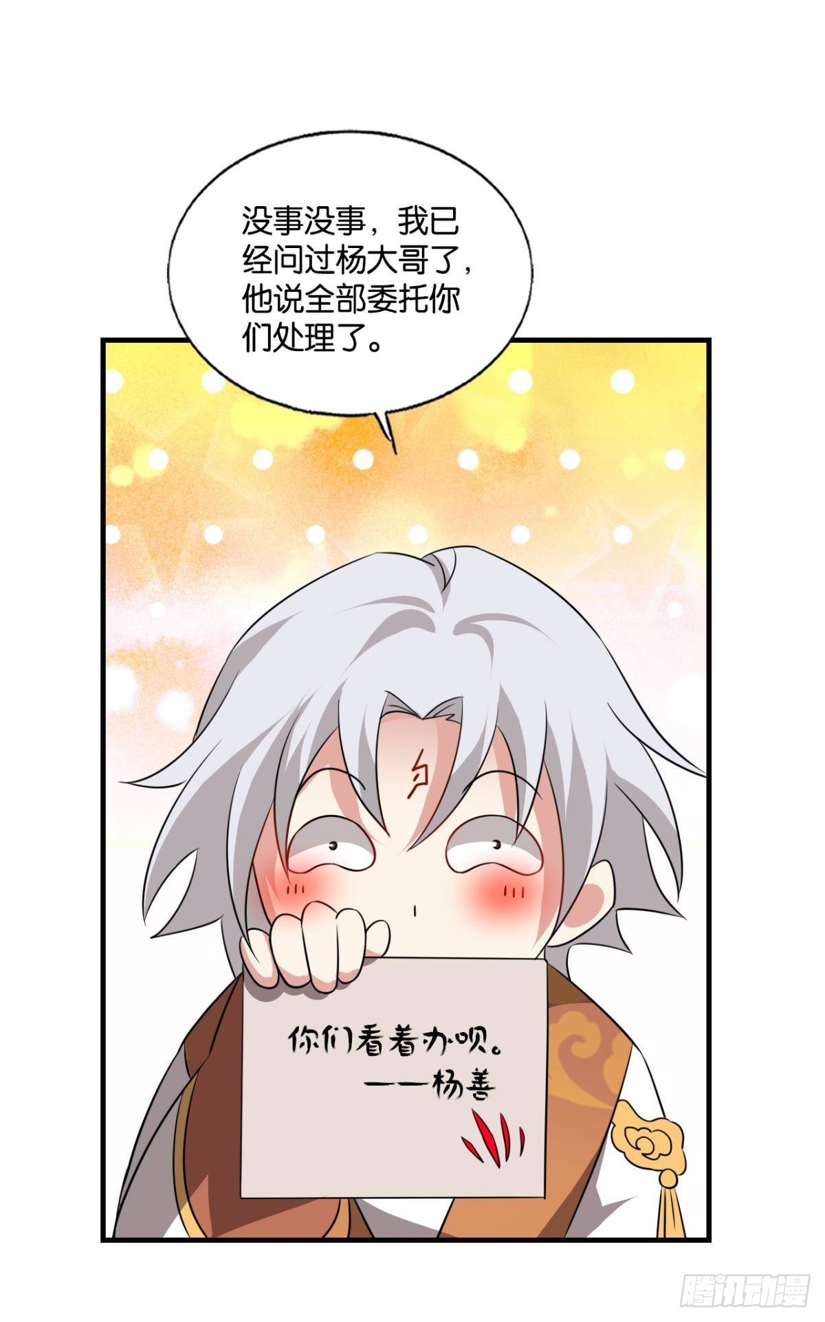 扞卫真理！15
