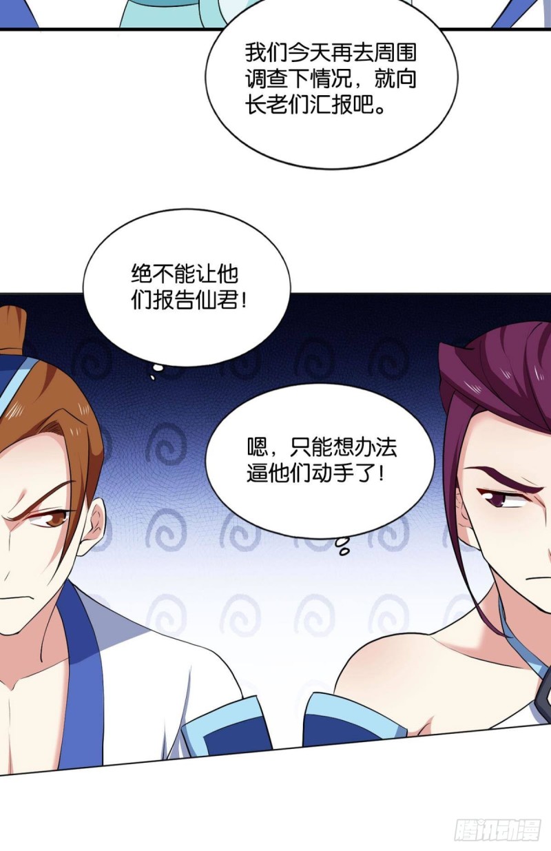 微操大师杨善9